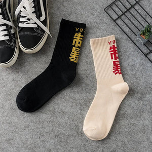 Chinese Graphic Crew Socks